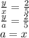 \frac{y}{x}=\frac{2}{5}\\ &#10;\frac{y}{a}=\frac{2}{5}\\&#10;a=x\\ &#10;