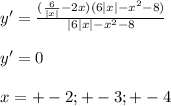 y'=\frac{(\frac{6}{|x|}-2x)(6|x|-x^2-8)}{|6|x|-x^2-8}\\\\&#10;y'=0\\\\&#10;x=+-2;+-3;+-4