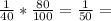 \frac{1}{40} * \frac{80}{100} = \frac{1}{50} =