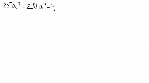 Представьте выражение в виде многочленна (5а^2-2)^2