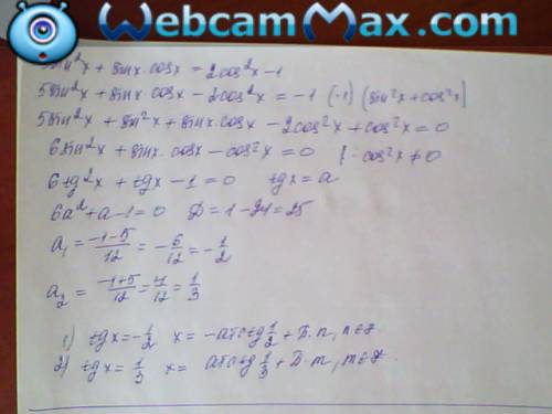 1. sin(x-pi/3)-1/2=0 2. 1/корень3 cosx=1/2 3. tgx-корень3=0 4. cos2x+5sinx-3=0 5. 5sinx+3sin2x=0 6.