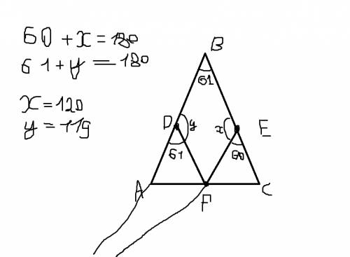 На сторонах ав, вс и са треугольника авс отмечены точки d, е, f соответственно. известно, что угол а