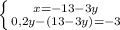 \left \{ {{x=-13-3y } \atop {0,2y-(13-3y)=-3}} \right.