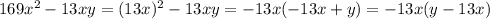 169 x^{2} -13xy =(13x)^{2}-13xy=-13x(-13x+y)=-13x(y-13x)