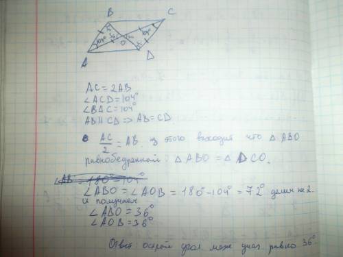 Впараллелограмме abcd диагональ ac в 2 раза больше стороны ab и ∠acd=104∘. найдите острый угол между