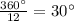 \frac{360а}{12}=30а