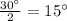 \frac{30а}{2}=15а