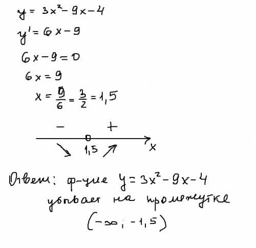 Найдите промежуток (промежутки) убывания функции: y=3x²-9x-4