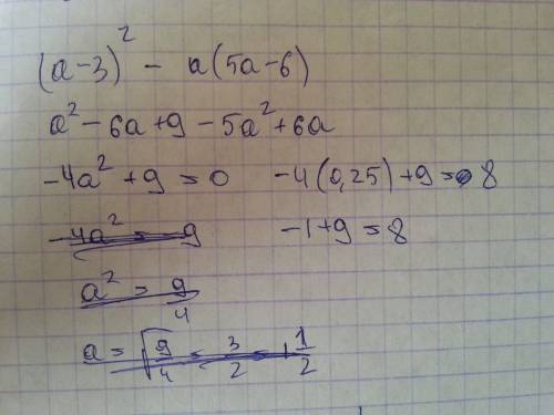 Выражение (а-3)(в квадрате) - а(5а-6), найдите его значение при a=0,5 . в ответ запишите полученное