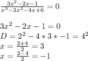 \frac{3x^2-2x-1}{x^3-3x^2-4x+6}=0\\\\&#10;3x^2-2x-1=0\\&#10;D=2^2-4*3*-1=4^2\\&#10;x=\frac{2+4}{2}=3\\&#10;x=\frac{2-4}{2}=-1&#10;