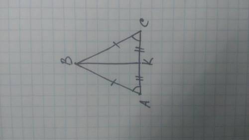 Втреугольнике abc, угол а равен углу с. вк - биссектриса. найти сторону кс, если сторона ас = 20 см.