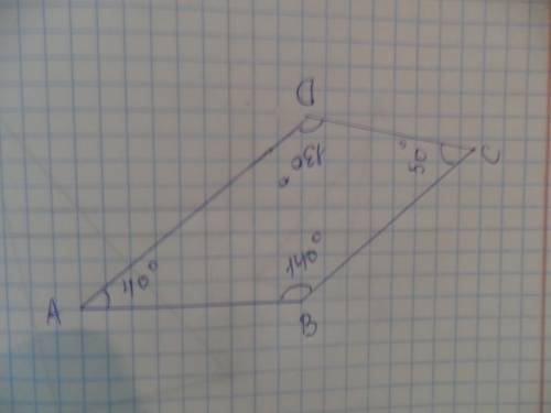 Начерти четырёх угольник abcd у которого a равна 40 градусов в ровно 140 градусам с равно50 градусов