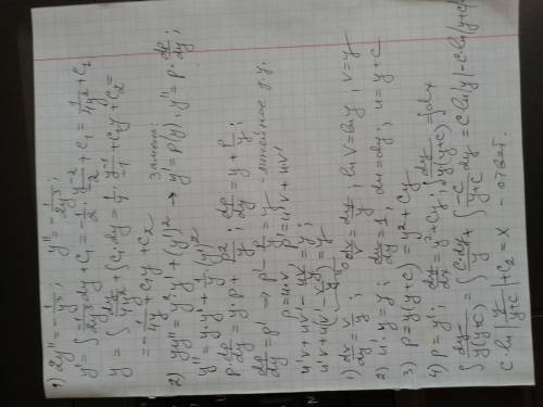 Дифференциальные ур 2ого порядка, 1)2y=-1/y^3 2)yy=y^2*y'+(y')^2