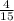 \frac{4}{15}