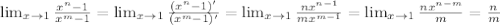 \lim_{x \to 1} \frac{x^n-1}{x^m-1}=\lim_{x \to 1} \frac{(x^n-1)'}{(x^m-1)'}=\lim_{x \to 1} \frac{nx^{n-1}}{mx^{m-1}}=\lim_{x \to 1} \frac{nx^{n-m}}{m}=\frac{n}{m}