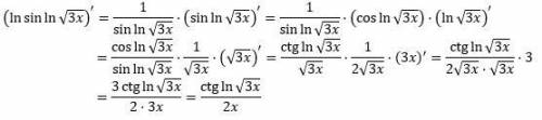 Решить натуральный лагорифм (sin ln корень 3x)'