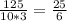 \frac{125}{10*3} = \frac{25}{6}