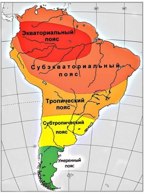 Почему амазонка остается полноводной круглый год? назвать не менее двух причин.