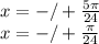 x=-/+\frac{5\pi}{24}\\&#10;x=-/+\frac{\pi}{24}