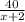 \frac{40}{x+2}