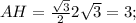 AH= \frac{ \sqrt{3} }{2} 2 \sqrt{3}=3;