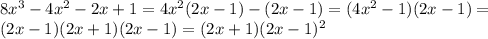 8x^3-4x^2-2x+1=4x^2(2x-1)-(2x-1)=(4x^2-1)(2x-1)= \\ (2x-1)(2x+1)(2x-1)=(2x+1)(2x-1)^2