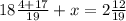 18 \frac{4+17}{19} +x=2 \frac{12}{19}