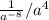 \frac{1}{a^{-8}}/a^4