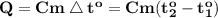 \bf Q=Cm\bigtriangleup t^o=Cm(t_2^o-t_1^o)