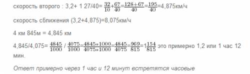 Замок огорожен стеной , длина которой 4 км 845 м . у стены дежурят часовые , которые выходят из воро