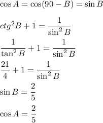 &#10;\cos A=\cos (90-B)=\sin B\\\\&#10;ctg^2B+1= \dfrac{1}{\sin^2B} \\\\&#10; \dfrac{1}{\tan^2B} +1= \dfrac{1}{\sin^2B} \\\\ \dfrac{21}{4} +1=\dfrac{1}{\sin^2B} \\ \\ \sin B= \dfrac{2}{5} \\&#10;\\&#10;\cos A=\dfrac{2}{5}