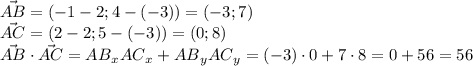 \vec{AB} = (-1-2;4-(-3))=(-3;7) \\\vec{AC} = (2-2;5-(-3)) = (0;8) \\\vec{AB} \cdot \vec{AC} = {AB}_x {AC}_x + {AB}_y {AC}_y = (-3)\cdot0 + 7\cdot8=0+56=56