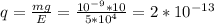 q= \frac{mg}{E}= \frac{ 10^{-9} *10}{5* 10^{4} }=2* 10^{-13}