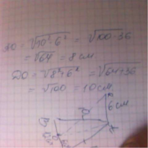 Вравнобедренном треугольнике авс основание вс равно 12 см, боковая сторона -10 см. из вершины а пров