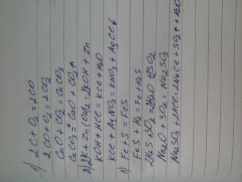 Скаких элементов можно осуществить превращение 1)s → fes → h2s → so2 → na2so3 → so 2) k → koh → kcl