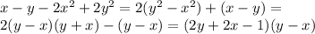 x-y-2 x^{2} +2 y^{2} =2( y^{2} - x^{2} )+( x-y)= \\ &#10;2(y- x)(y+ x)-(y- x)= (2y+2 x-1)(y- x)