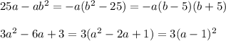 25a-ab^{2}=-a(b^2-25)=-a(b-5)(b+5) \\ \\ 3a^2-6a+3=3(a^2-2a+1)=3(a-1)^{2}