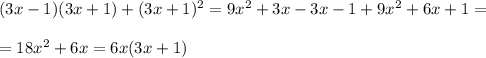 (3x-1)(3x+1)+(3x+1)^{2}=9x^2+3x-3x-1+9x^2+6x+1= \\ \\ =18x^2+6x=6x(3x+1)