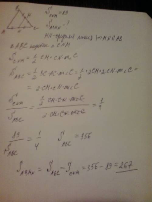 Втреугольнике авс отмечены середины m и n сторон вс и ас соответственно .порщадь cnm равна 89.найдит