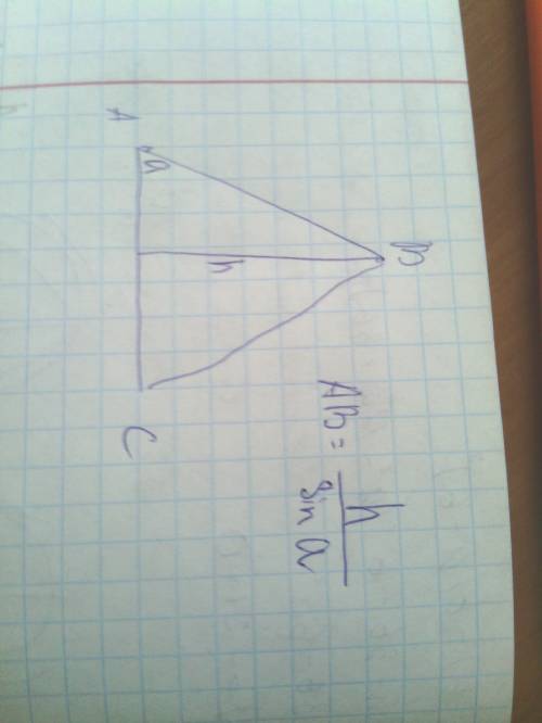 Угол при основании равнобедренного треугольника равен α.найдите боковую сторону ,к которой проведена