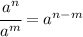 \cfrac{a^n}{a^m} = a^{n-m}