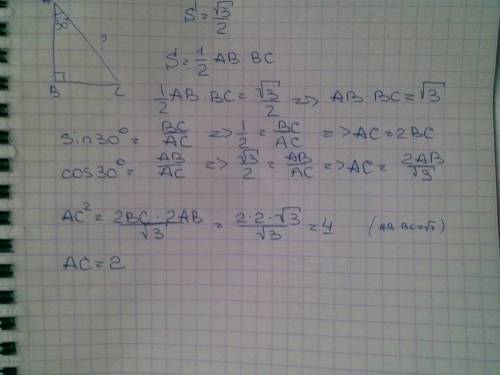 Площадь прямоугольного треугольника равна корень из 3 разделить на 2.один из острых углов равен 30 г