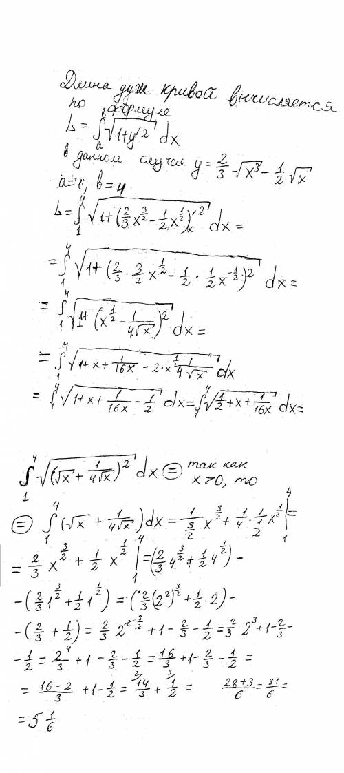 y=\frac{2}{3} \sqrt{x^{3} } -\frac{1}{2} \sqrt{x}