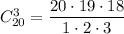 C_{20}^3=\dfrac{20\cdot19\cdot18}{1\cdot2\cdot3}