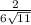 \frac{2}{6 \sqrt{11} }