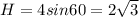 H=4sin60=2\sqrt{3}