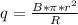 q=\frac{B* \pi *r^{2}}{R}