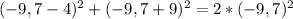 (-9,7-4)^2+(-9,7+9)^2=2*(-9,7)^2