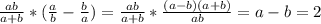 \frac{ab}{a+b}*( \frac{a}{b} - \frac{b}{a} )= \frac{ab}{a+b}*\frac{(a-b)(a+b)}{ab}=a-b=2