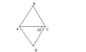 Найдите угол abc ромба abcd, если угол acd равен 20 градусам. ответ дайте в градусах покажите как ре